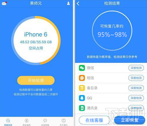 苹果手机短信导出教程：简单的操作方法