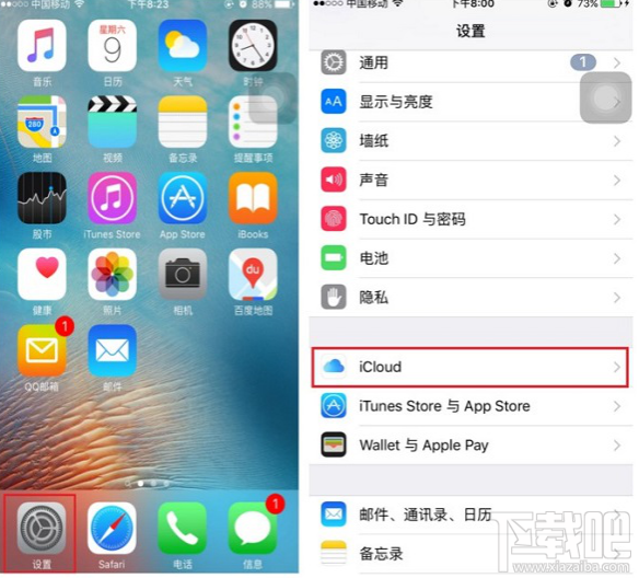 苹果手机短信导出教程：简单的操作方法