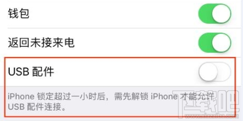 iOS 11.4.1怎么样？iOS 11.4.1更新内容
