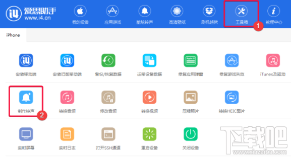 iPhone手机怎么自己设置铃声？iPhone铃声设置教程