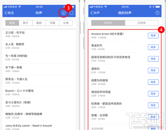 iPhone手机怎么自己设置铃声？iPhone铃声设置教程