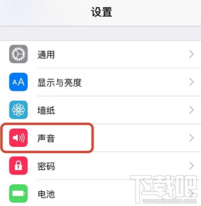 iPhone手机怎么自己设置铃声？iPhone铃声设置教程