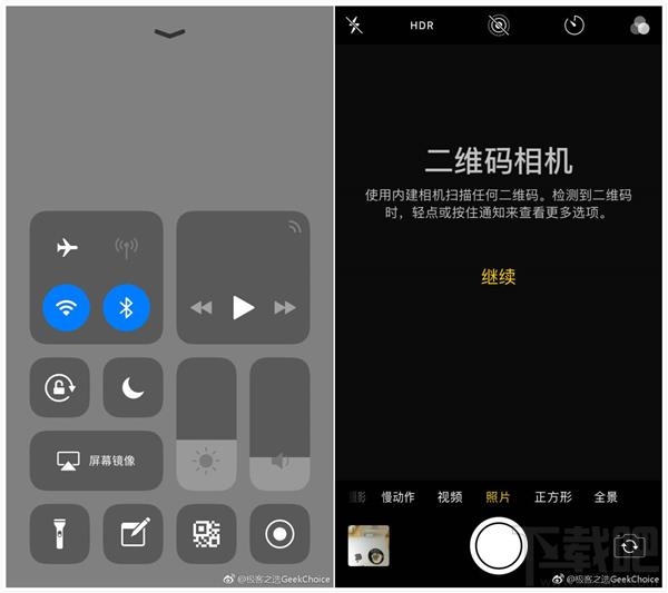 ios12怎么快速启动二维码扫描？