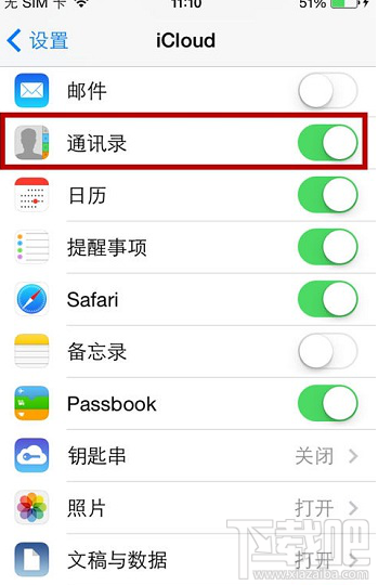 苹果手机通讯录怎么导出，又如何导入新手机