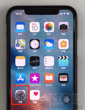 iPhone相机网格怎么设置，苹果iPhone手机网格线怎么开启的方法