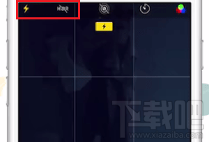 苹果手机反差色怎么拍，如何设置