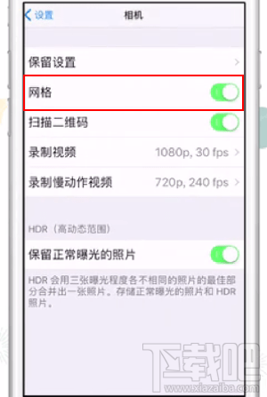 苹果手机反差色怎么拍，如何设置