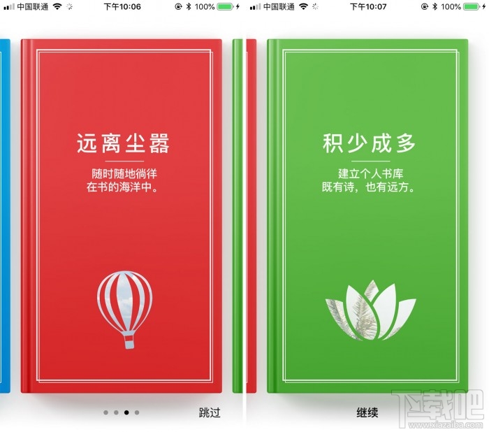 iOS12怎么样，好不好，iOS12有什么新功能