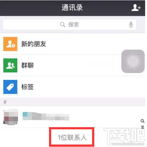 iPhone微信数据库损坏,微信数据丢失怎么办