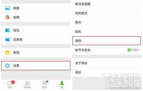 iPhone手机怎么快速清理1G垃圾？