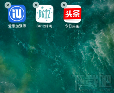 iPhone手机怎么快速隐藏 App 图标？