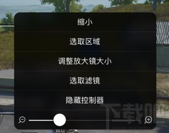 iPhone怎么开启自带倍镜模式?倍镜模式功能开启教程