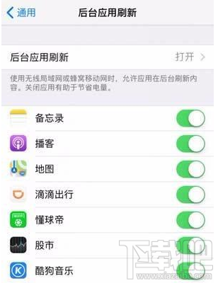 iOS 11.3升级后手机耗电严重怎么办?