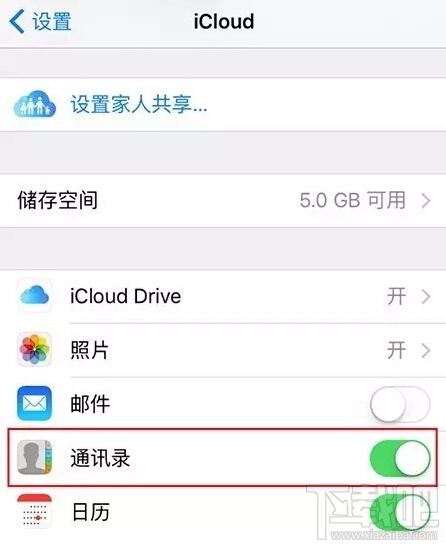把苹果手机号码弄丢失，还能恢复吗？