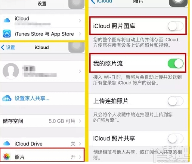 怎么把iPhone已删除的照片恢复？