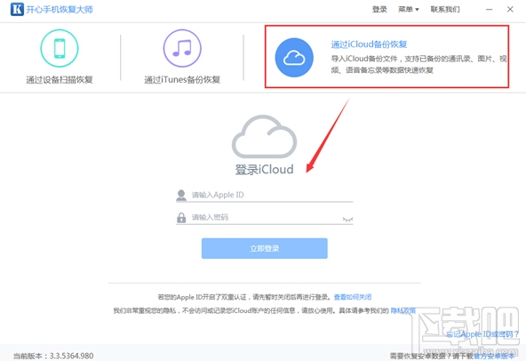 把苹果手机号码弄丢失，还能恢复吗？
