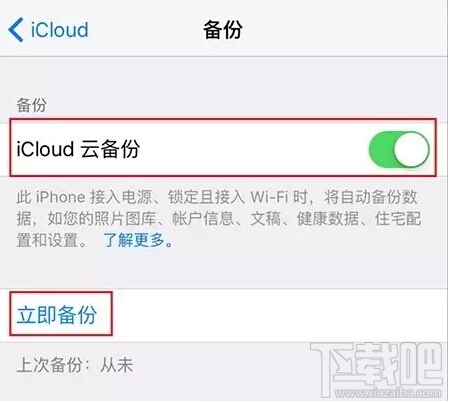 把苹果手机号码弄丢失，还能恢复吗？