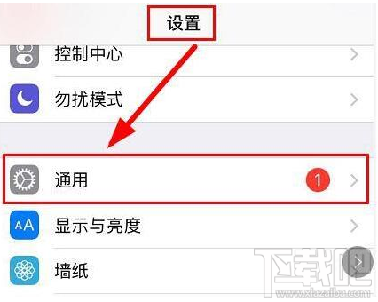 iPhone手机怎么缓解耗电快?