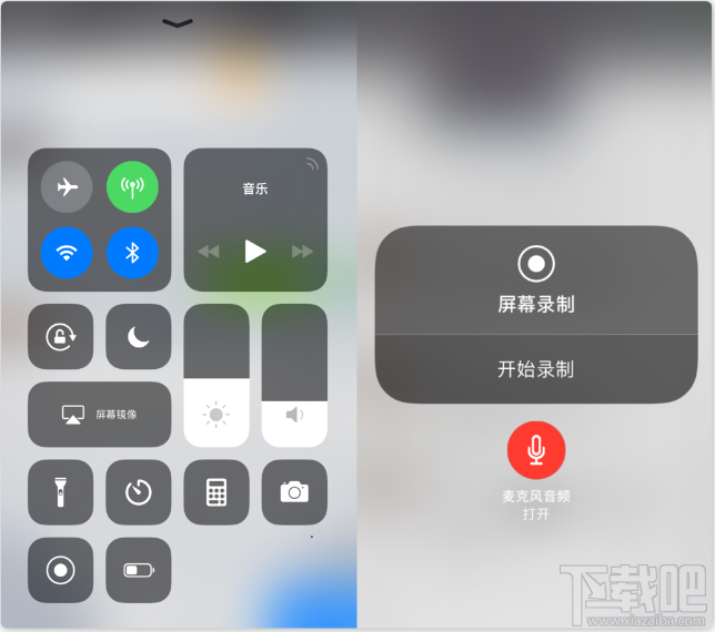 iPhoneX录屏没有声音怎么回事?iPhoneX录屏没有声音解决方法