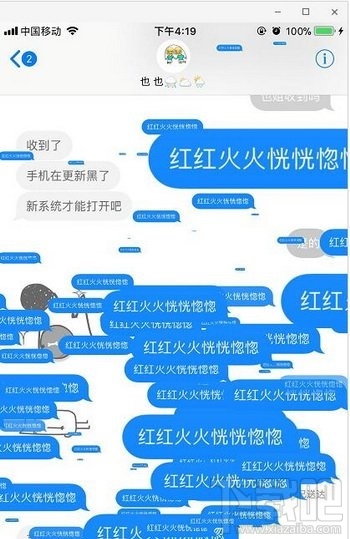 ios 11 iMessage怎么发特效短信 iMessage特效短信发送方法