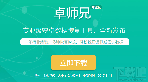 苹果手机短信删除了怎么恢复?教你正确的短信找回方法