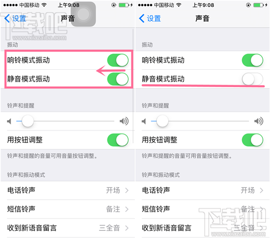 iPhone8怎么在开启静音的同时关闭震动模式?iPhone8静音并不震动怎么设置?