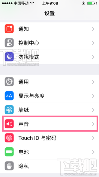 iPhone8怎么在开启静音的同时关闭震动模式?iPhone8静音并不震动怎么设置?
