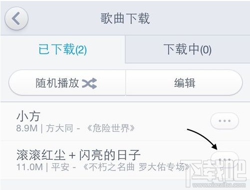 iPhone8怎么自定义音乐铃声？iPhone8自定义音乐铃声方法教程