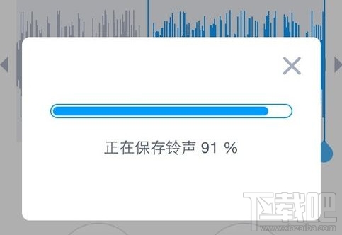 iPhone8怎么自定义音乐铃声？iPhone8自定义音乐铃声方法教程