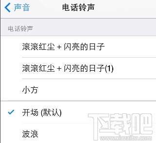 iPhone8怎么自定义音乐铃声？iPhone8自定义音乐铃声方法教程