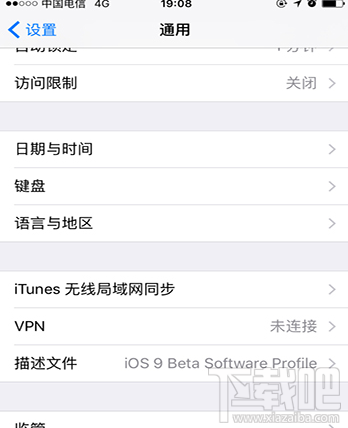 iPhone手机更新到iOS11 beat 7教程 iOS11 beat 7怎么升级