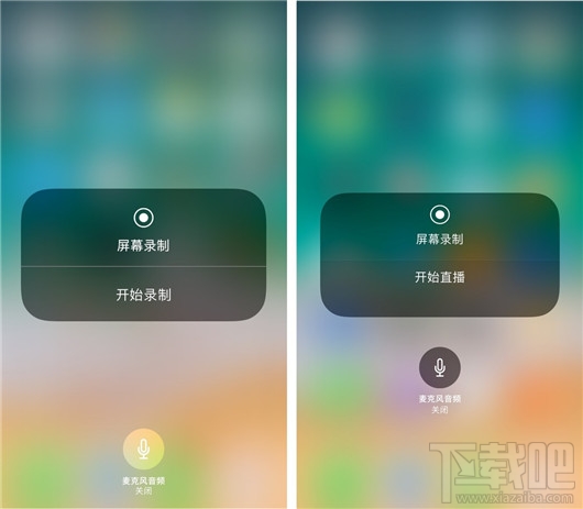 iOS11公测版beta 2怎么样？iOS11 公测版 beta 2值得注意的11个新变化