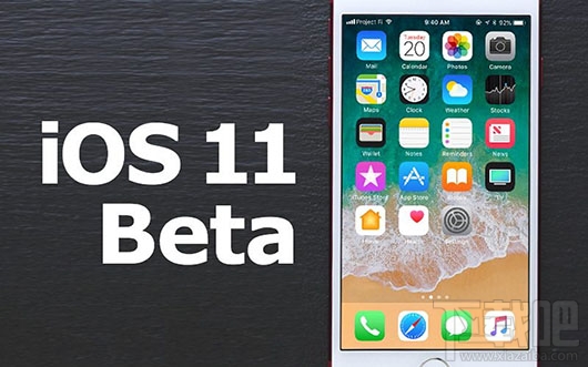 iOS11公测版beta 2怎么样？iOS11 公测版 beta 2值得注意的11个新变化