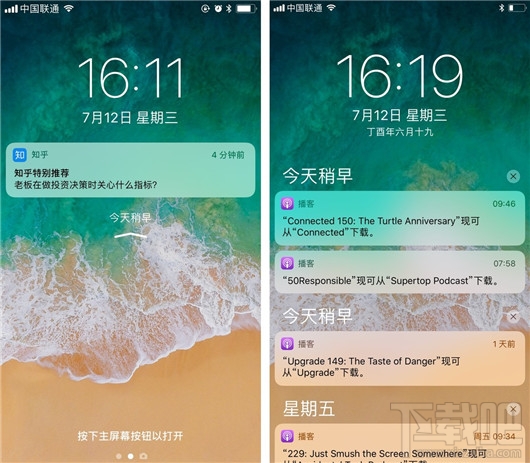 iOS11公测版beta 2怎么样？iOS11 公测版 beta 2值得注意的11个新变化