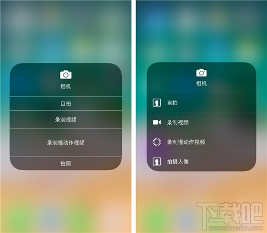 iOS11公测版beta 2怎么样？iOS11 公测版 beta 2值得注意的11个新变化