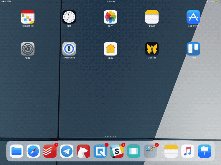 iOS11公测版beta 2怎么样？iOS11 公测版 beta 2值得注意的11个新变化