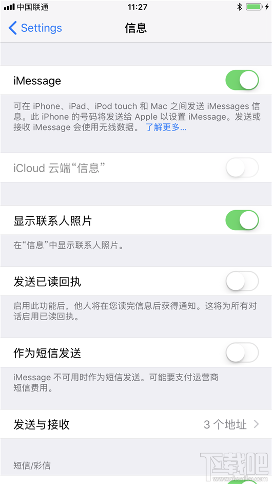 iOS11公测版beta 2怎么样？iOS11 公测版 beta 2值得注意的11个新变化