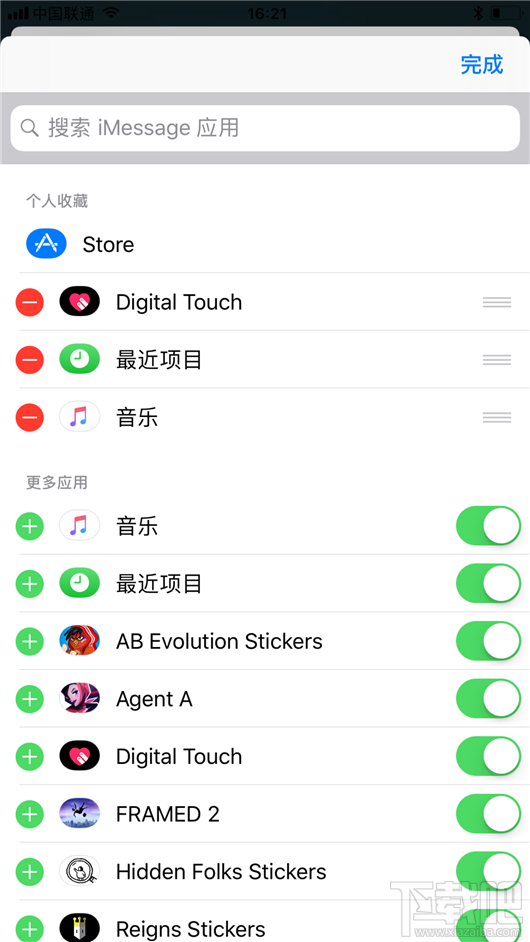 iOS11公测版beta 2怎么样？iOS11 公测版 beta 2值得注意的11个新变化