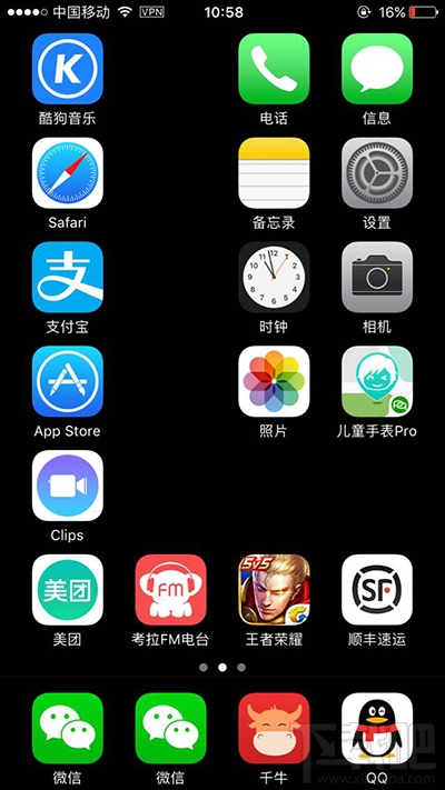 iphone8不越狱怎么桌面图标随意摆放？