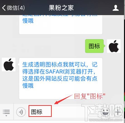 iphone8不越狱怎么桌面图标随意摆放？