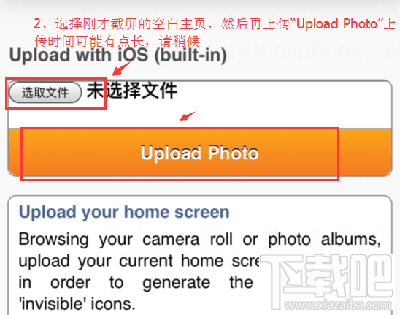 iphone8不越狱怎么桌面图标随意摆放？