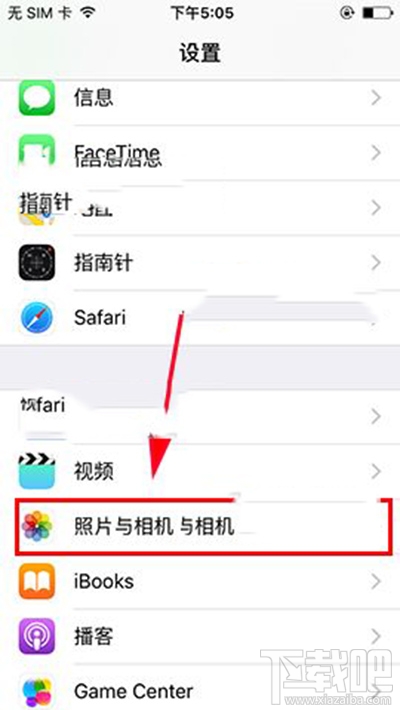 iPhone8怎么开启HDR后只保存一张照片