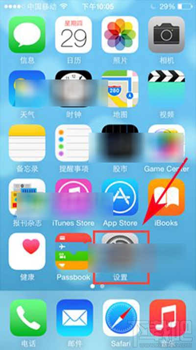 iPhone8怎么关闭静音模式振动