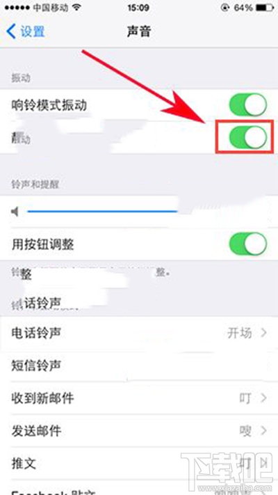iPhone8怎么关闭静音模式振动