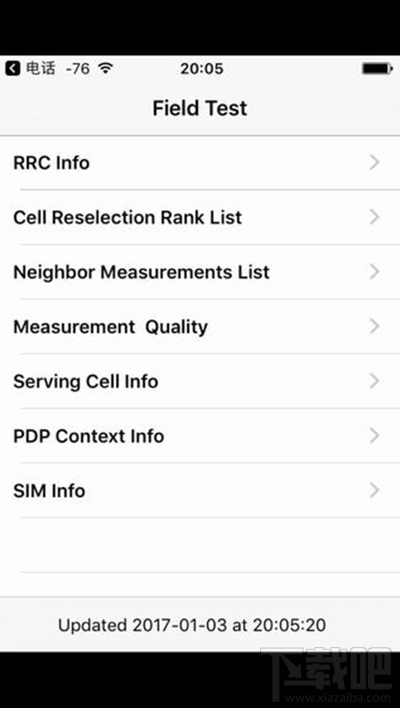 iPhone7手机怎么切换成数字信号？