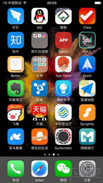 iPhone7手机怎么切换成数字信号？