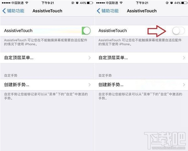 iphone7小圆点怎么设置？iphone7小圆点怎么关闭