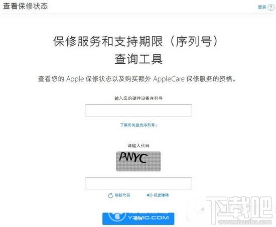 applecare+怎么购买 苹果applecare有必要买吗