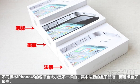 怎么辨别山寨iphone4s？辨别山寨iphone4s教程