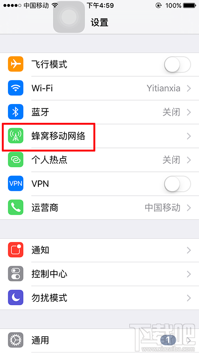 iPhone8怎么查看使用流量情况？